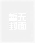 和死对头互换身体了[娱乐圈]
